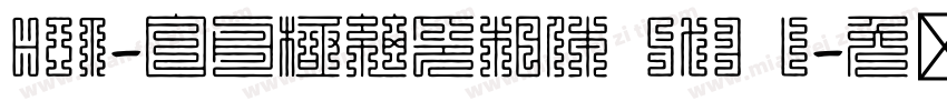 HOT-白舟極細印相体 Std L字体转换